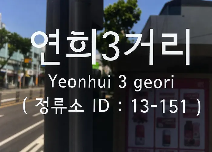 신축 2룸, 엘베, 공항버스 3분, 명동&광화문 직행버스 1분 #63 아파트 서울특별시